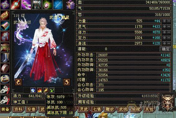 🍎余生推荐🍎满8雕，极限5带6不带一颗4