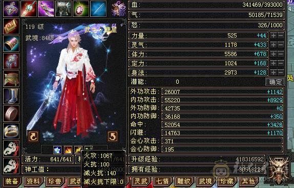 🍎余生推荐🍎满8雕，极限5带6不带一颗4