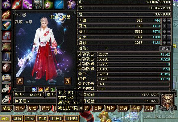 🍎余生推荐🍎满8雕，极限5带6不带一颗4