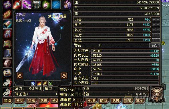 🍎余生推荐🍎满8雕，极限5带6不带一颗4