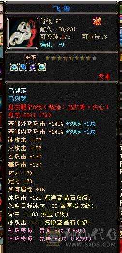 🍎余生推荐🍎满8雕，极限5带6不带一颗4