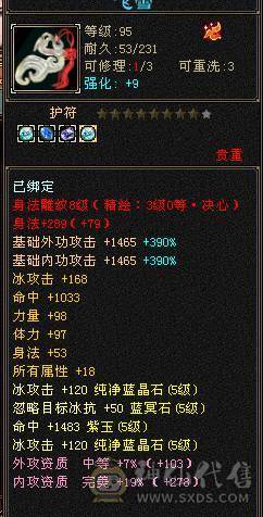 🍎余生推荐🍎满8雕，极限5带6不带一颗4