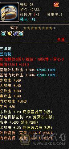 🍎余生推荐🍎满8雕，极限5带6不带一颗4