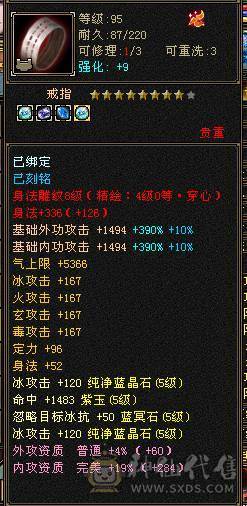 🍎余生推荐🍎满8雕，极限5带6不带一颗4