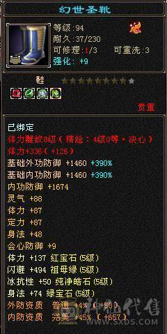 🍎余生推荐🍎满8雕，极限5带6不带一颗4