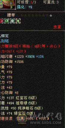 🍎余生推荐🍎满8雕，极限5带6不带一颗4