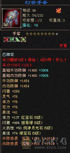 🍎余生推荐🍎满8雕，极限5带6不带一颗4