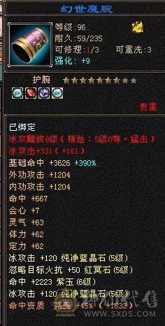 🍎余生推荐🍎满8雕，极限5带6不带一颗4