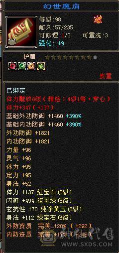 🍎余生推荐🍎满8雕，极限5带6不带一颗4