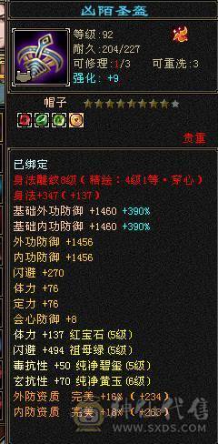 🍎余生推荐🍎满8雕，极限5带6不带一颗4