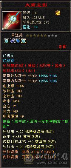🍎余生推荐🍎满8雕，极限5带6不带一颗4