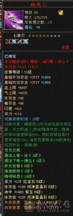 🍎余生推荐🍎满8雕，极限5带6不带一颗4