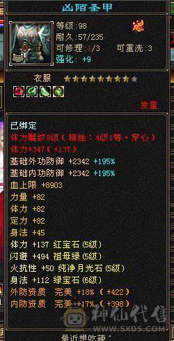 🍎余生推荐🍎满8雕，极限5带6不带一颗4