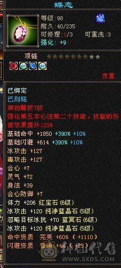 🍎余生推荐🍎满8雕，极限5带6不带一颗4