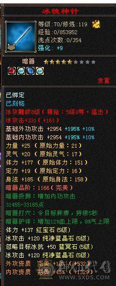 🍎余生推荐🍎满8雕，极限5带6不带一颗4
