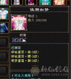 🍎余生推荐🍎满8雕，极限5带6不带一颗4