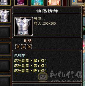 🍎余生推荐🍎满8雕，极限5带6不带一颗4