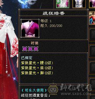 🍎余生推荐🍎满8雕，极限5带6不带一颗4