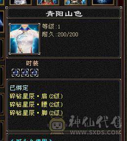 🍎余生推荐🍎满8雕，极限5带6不带一颗4