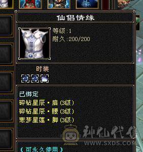 🍎余生推荐🍎满8雕，极限5带6不带一颗4