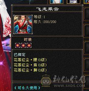 🍎余生推荐🍎满8雕，极限5带6不带一颗4