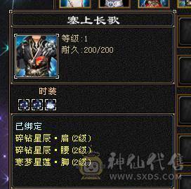 🍎余生推荐🍎满8雕，极限5带6不带一颗4
