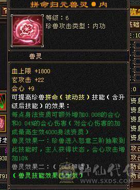 🍎余生推荐🍎满8雕，极限5带6不带一颗4