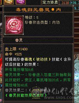 🍎余生推荐🍎满8雕，极限5带6不带一颗4