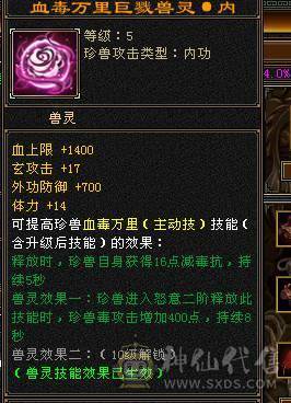 🍎余生推荐🍎满8雕，极限5带6不带一颗4