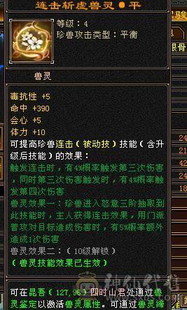 🍎余生推荐🍎满8雕，极限5带6不带一颗4
