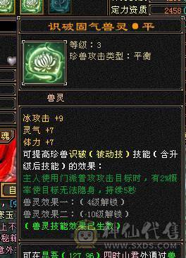 🍎余生推荐🍎满8雕，极限5带6不带一颗4