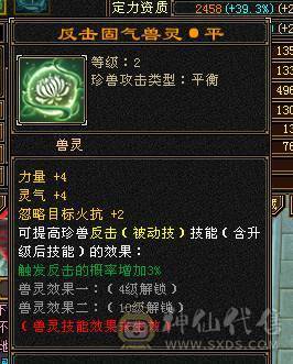 🍎余生推荐🍎满8雕，极限5带6不带一颗4