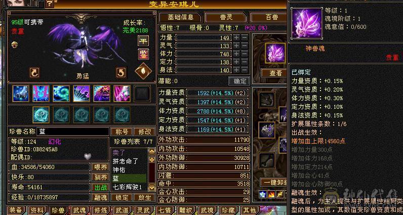 🍎余生推荐🍎满8雕，极限5带6不带一颗4