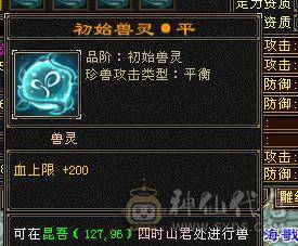 🍎余生推荐🍎满8雕，极限5带6不带一颗4