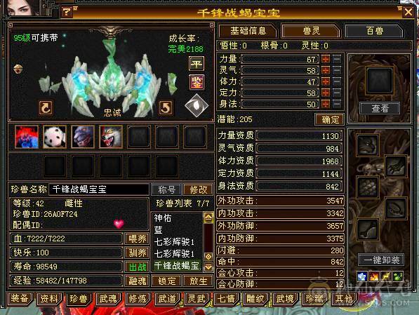 🍎余生推荐🍎满8雕，极限5带6不带一颗4