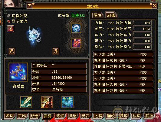 🍎余生推荐🍎满8雕，极限5带6不带一颗4
