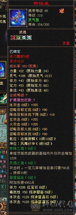 🍎余生推荐🍎满8雕，极限5带6不带一颗4