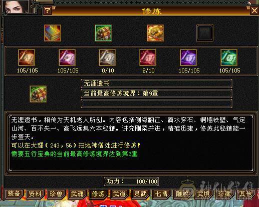 🍎余生推荐🍎满8雕，极限5带6不带一颗4