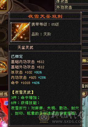 🍎余生推荐🍎满8雕，极限5带6不带一颗4