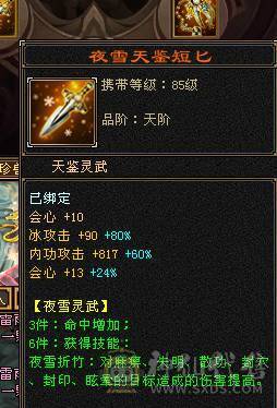 🍎余生推荐🍎满8雕，极限5带6不带一颗4