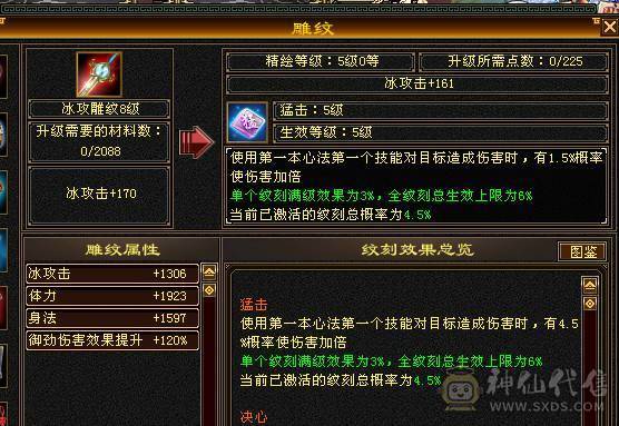 🍎余生推荐🍎满8雕，极限5带6不带一颗4