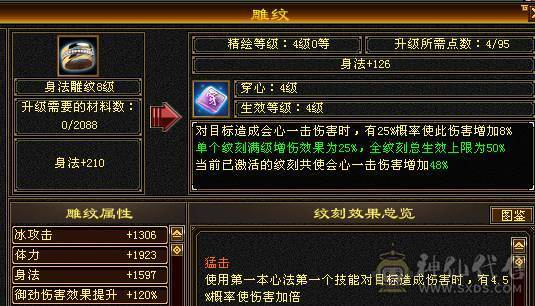 🍎余生推荐🍎满8雕，极限5带6不带一颗4