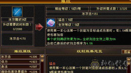 🍎余生推荐🍎满8雕，极限5带6不带一颗4