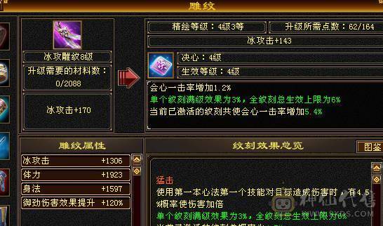 🍎余生推荐🍎满8雕，极限5带6不带一颗4