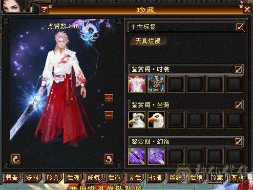 🍎余生推荐🍎满8雕，极限5带6不带一颗4