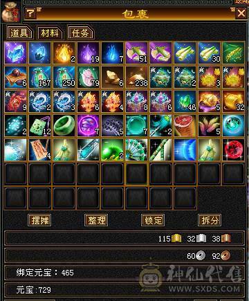 🍎余生推荐🍎满8雕，极限5带6不带一颗4