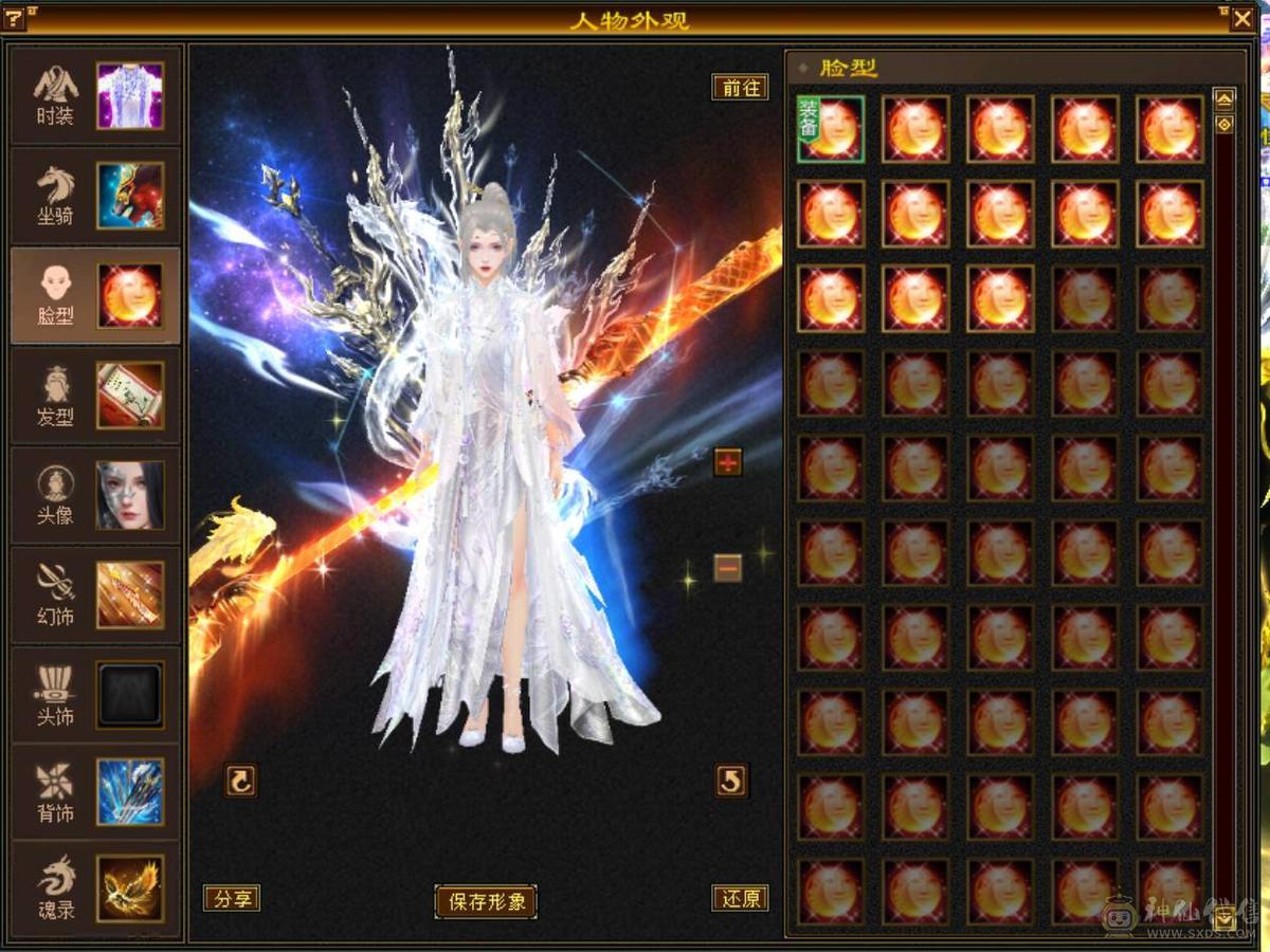 红熊王、金箍棒、满六体半六属性精品上千毒抗的四抗少林 能抗能打