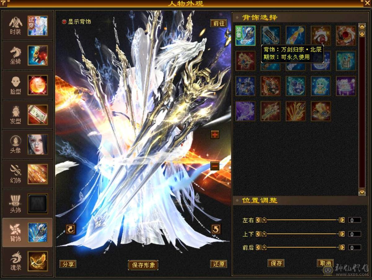 红熊王、金箍棒、满六体半六属性精品上千毒抗的四抗少林 能抗能打