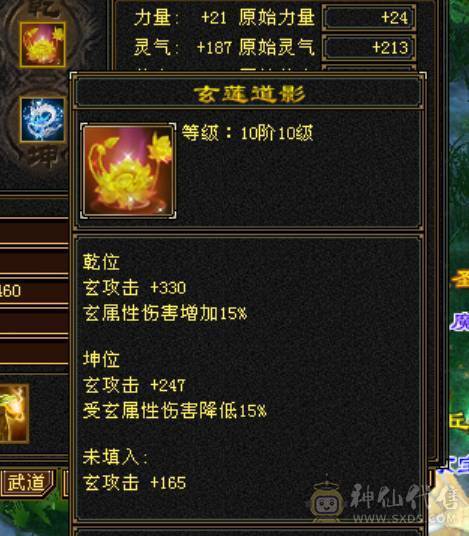 红熊王、金箍棒、满六体半六属性精品上千毒抗的四抗少林 能抗能打