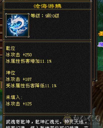 红熊王、金箍棒、满六体半六属性精品上千毒抗的四抗少林 能抗能打